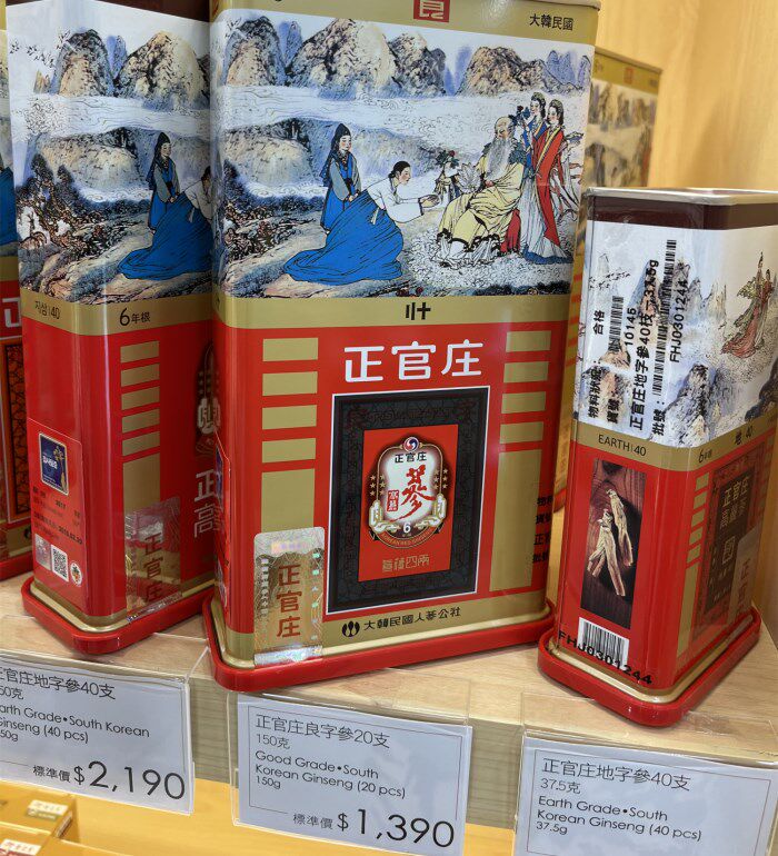 为什么选择香港代购的韩国正官庄高丽红参?-高丽参及其制品-淘宝百科网