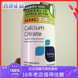 Гонконг приобретает американские jiananxi gnc gnc calcium sitricate таблетки 1000 мг старых взрослых беременных и здоровья костей ребенка