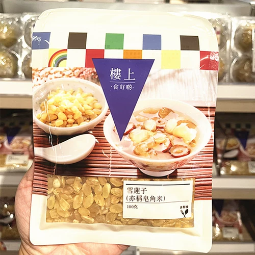 Гонконгский агент по закупкам для семян снежного лотоса, мыльных бобов, риса, двойных стручков, питания и здоровья сырья, 100 г сахарной воды можно сопоставить с белым грибом