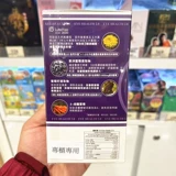 Гонконг покупает юшамото яркие глазные капсула черничная солома антоцианиум антуриум лютеин лютеин