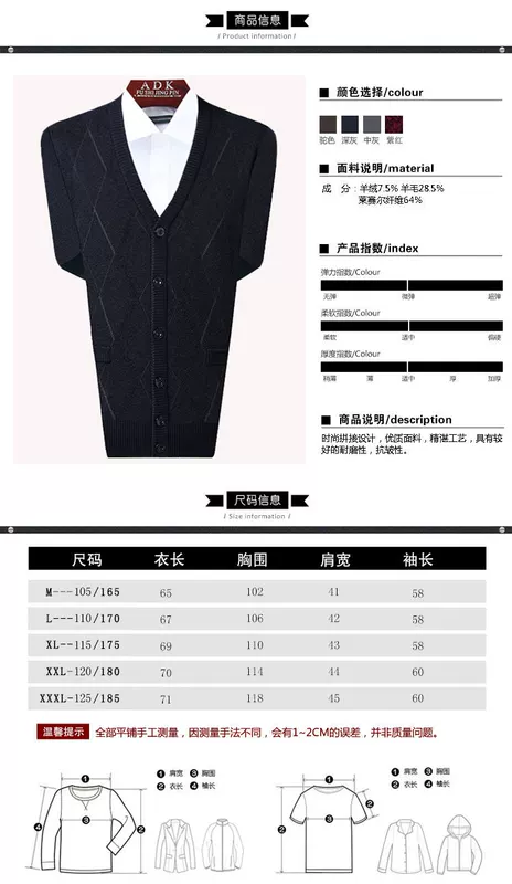 Mùa xuân và Mùa Thu Mùa Đông Nam V-Cổ Cardigan Áo Len Áo Sơ Mi Trung Niên Cha Cha Đan Cardigan Áo Len Áo Len cardigan nam