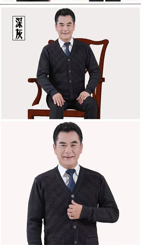 Áo len nam trung niên áo len mùa xuân và mùa thu đông cha cha áo len áo len kích thước lớn áo len - Hàng dệt kim áo gile nam