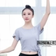Quần áo khiêu vũ, quần áo tập luyện, áo sơ mi nữ, quần bó thân kiểu mới, áo dài cổ điển quốc gia, quần áo khiêu vũ, phụ nữ - Khiêu vũ / Thể dục nhịp điệu / Thể dục dụng cụ giày dép khiêu vũ