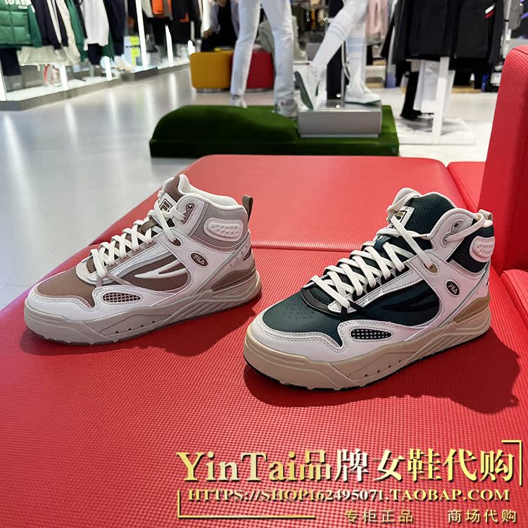 Fila Basketball Shoes for Men and Women 2023 Winter Sports Shoes High-Top Casual Sneakers F12W/M341212 Fila Basketball Shoes for Men and Women 2023 Winter Sports Shoes High-Top Casual Sneakers F12W/M341212