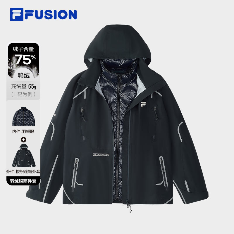 Fila Fusion Fila Trendy Brand down Jacket Two-Piece Set for Men 2025 Spring New Fashion Casual Warm Jacket