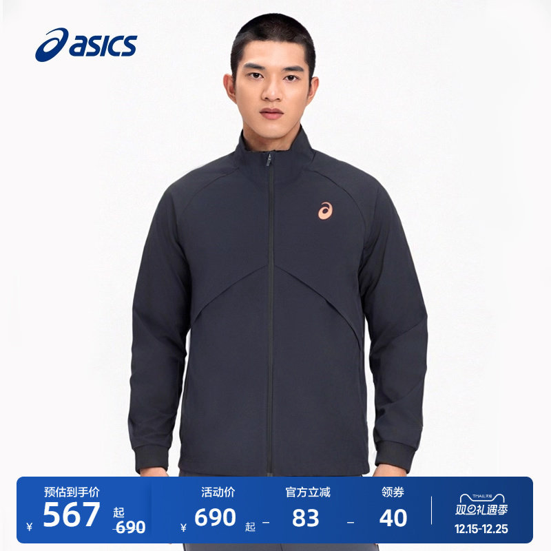 Asics New Men's Running Jacket Woven Stretch Zipper Stand Collar Jacket Asics New Men's Running Jacket Woven Stretch Zipper Stand Collar Jacket