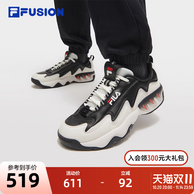 Fila Fusion Shock Electric Light Shoes Men's Low-Top Retro Basketball Shoes Fila Fusion Shock Electric Light Shoes Men's Low-Top Retro Basketball Shoes