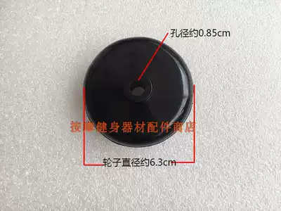 Huixiang electric treadmill roller Rubber wheel Driving wheel Shock absorption wheel Wheel accessories