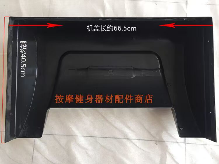 Clay Clay guồng quay xé vỏ động cơ bảo vệ nắp máy chạy bộ bụi che nhựa bảo vệ - Máy chạy bộ / thiết bị tập luyện lớn máy chạy bộ elip tabata