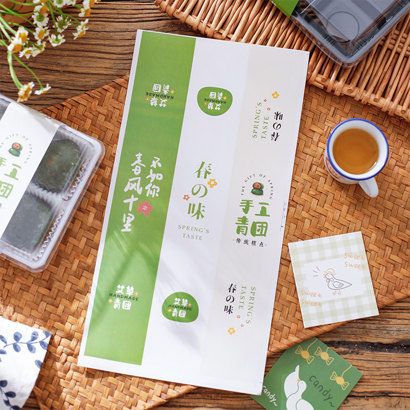 Green group waist sealing strip surrounding stickers baking Tomb Sweeping Festival Spring Taste Handmade Clear Fruits Packaging for Decorative Accessories Labels