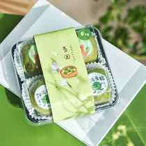 4 Grain Dress Green Group Packaging Box Sub Baking Handmade Snowy Maiden Glutinous Rice Glutinous Rice Glutinous Rice Crust Green Bean Cake Food Transparent Packing Gift Box
