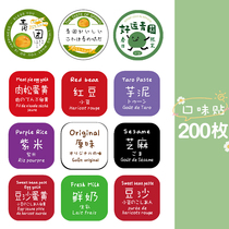 Day Style Round Green Group Taste Stickers Baking Handmade Traditional Clear Fruit Packing Gift Box Closure Adhesive Labels