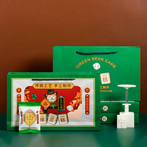 Mahjong Green Bean Cake Box 8 Grain Clothes Chinese Style National Wind Pastry Retro Packaging Gift Box End Afternoon Baking Hand Bag
