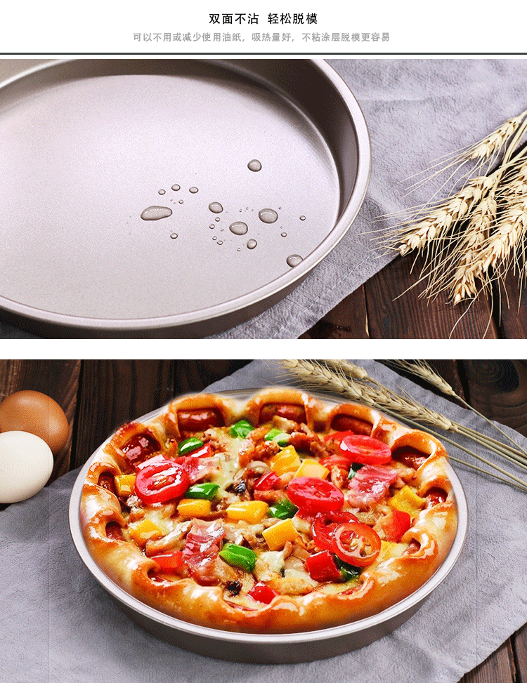 [Khuôn nướng _ đĩa pizza] khay nướng bánh tại nhà móng ngựa hấp chảo 6 inch 8 inch Khay bánh pizza 9 inch - Tự làm khuôn nướng khuôn làm bánh hình thú