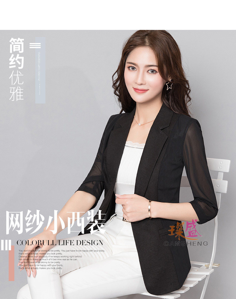 Veste pour femme en Adhesif - Ref 3218948 Image 8