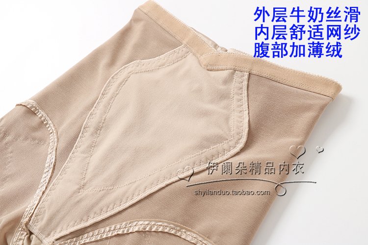 Quần eo cao nhập khẩu lụa mềm mại hai lớp định hình quần không có xương bụng hông chân quần ấm áp đồ lót gen định hình