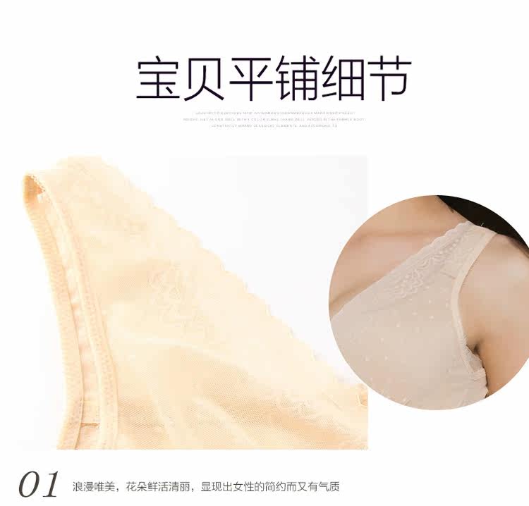 Sous-vêtement minceur sexy en nylon - Ref 686246 Image 25