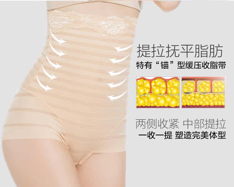 body amincissant simple en nylon - Ref 674203 Image 12