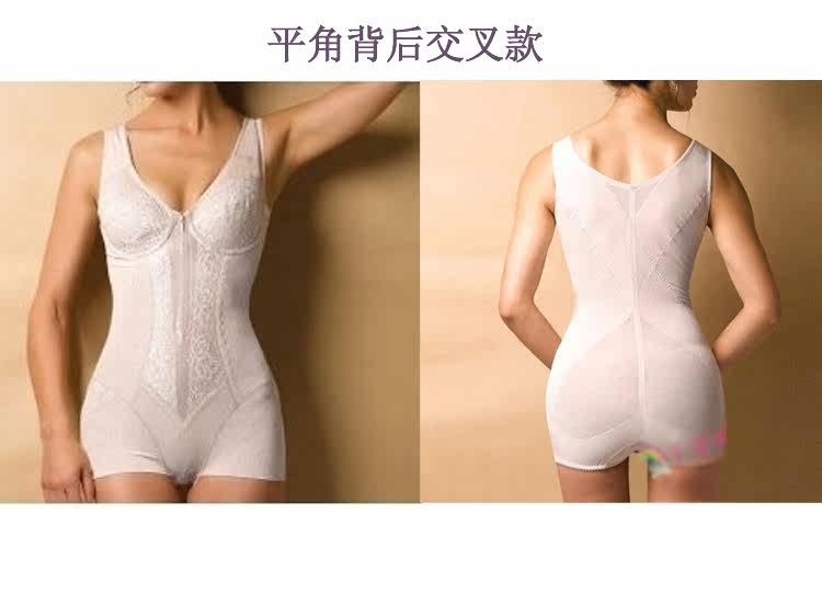 Sous-vêtement minceur sexy en nylon - Ref 686269 Image 24