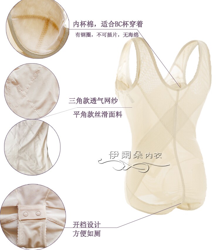 Sous-vêtement minceur sexy en nylon - Ref 686269 Image 16