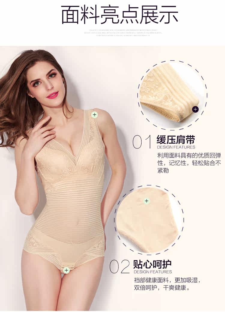 Sous-vêtement minceur sexy en nylon - Ref 686294 Image 17
