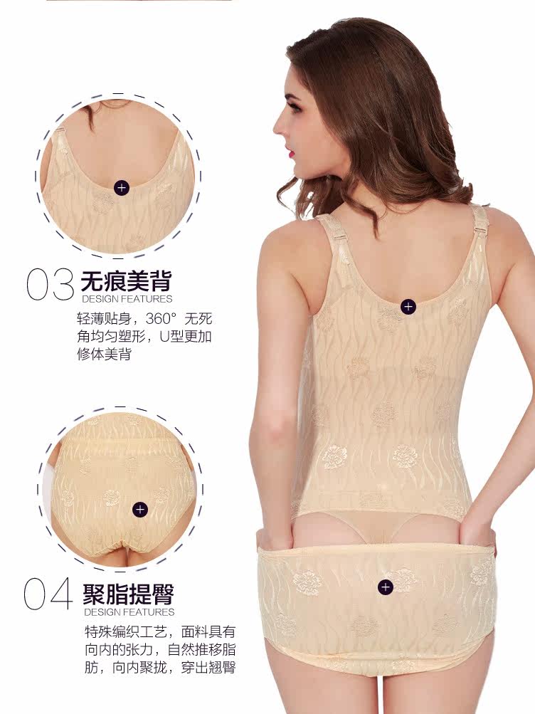 Sous-vêtement minceur sexy en nylon - Ref 686262 Image 21