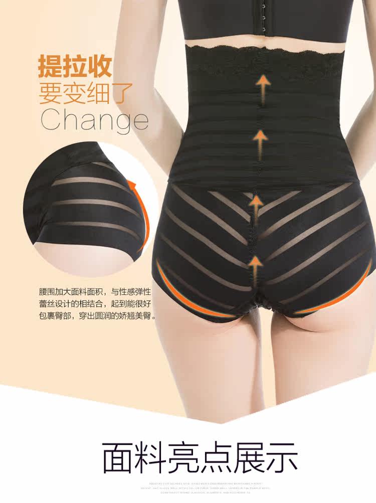 body amincissant simple en nylon - Ref 674203 Image 16