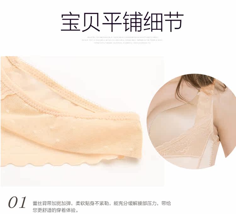 Sous-vêtement minceur sexy en nylon - Ref 686291 Image 23