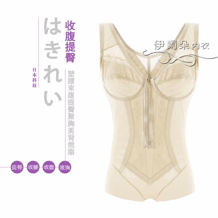 Sous-vêtement minceur sexy en nylon - Ref 686269 Image 12