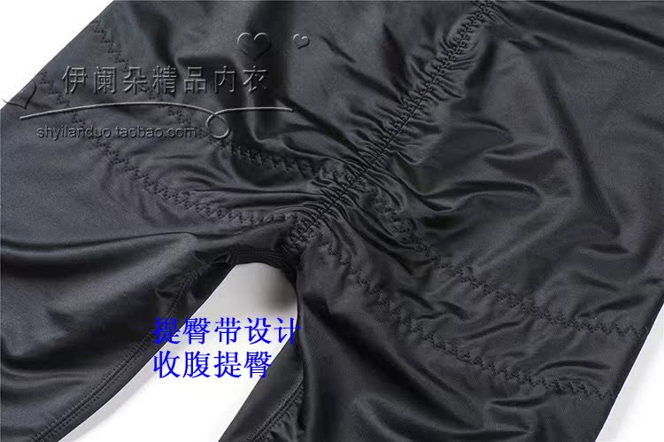 Quần eo cao định hình quần sau sinh cỡ lớn quần ấm cho nữ cộng với nhung dày bụng hông chín điểm quần mềm mượt không dấu vết đồ lót gen cho người béo