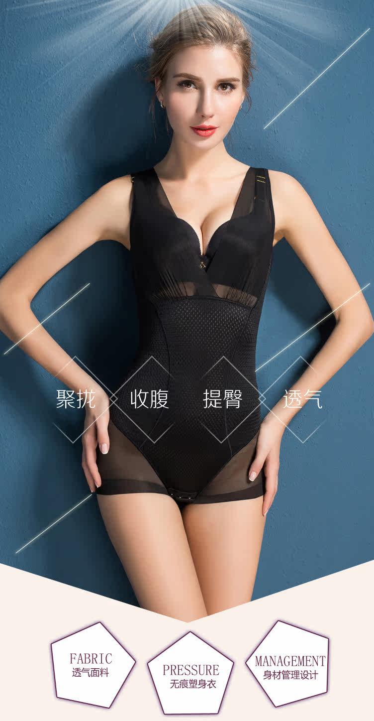 Sous-vêtement minceur sexy en nylon - Ref 686257 Image 8