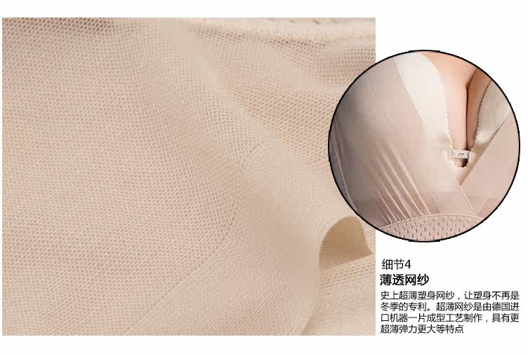 Sous-vêtement minceur sexy en nylon - Ref 686257 Image 32