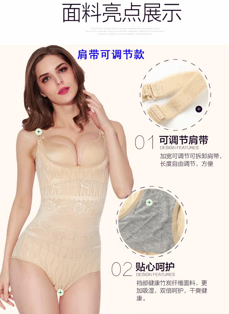 Sous-vêtement minceur sexy en nylon - Ref 686262 Image 19