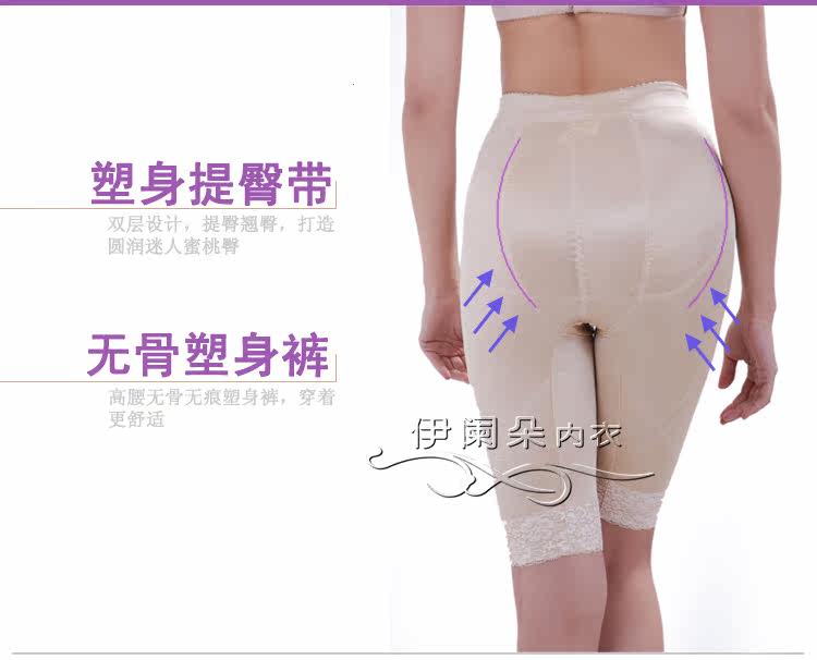 Sous-vêtement minceur sexy en nylon - Ref 686245 Image 13