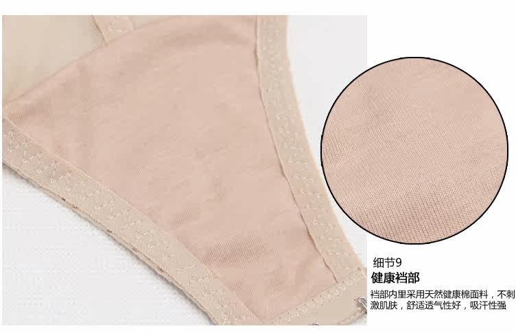 Sous-vêtement minceur sexy en nylon - Ref 686257 Image 37