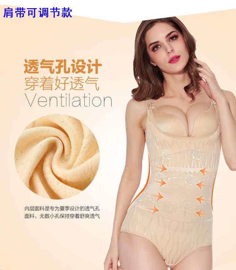 Sous-vêtement minceur sexy en nylon - Ref 686262 Image 17
