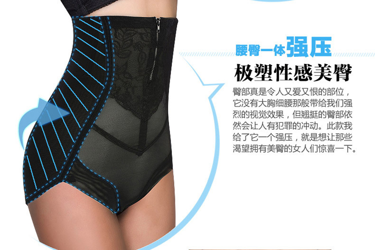 body amincissant sexy en nylon - Ref 686937 Image 19