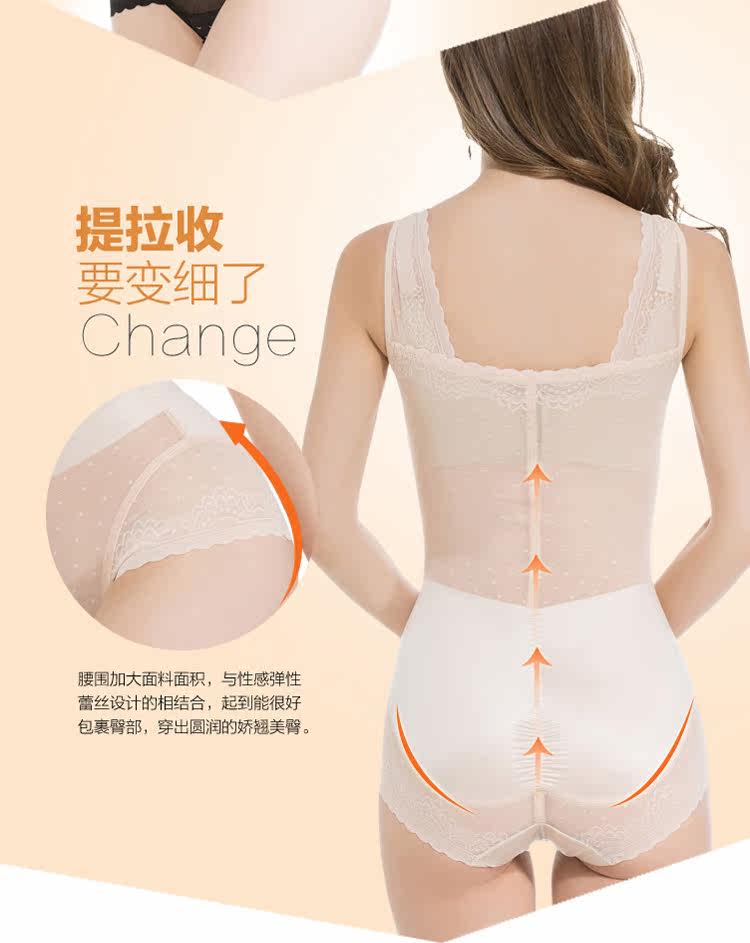 Sous-vêtement minceur sexy en nylon - Ref 686246 Image 16