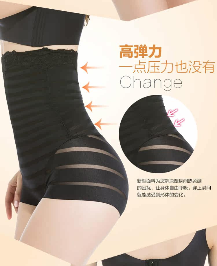 body amincissant simple en nylon - Ref 674203 Image 15