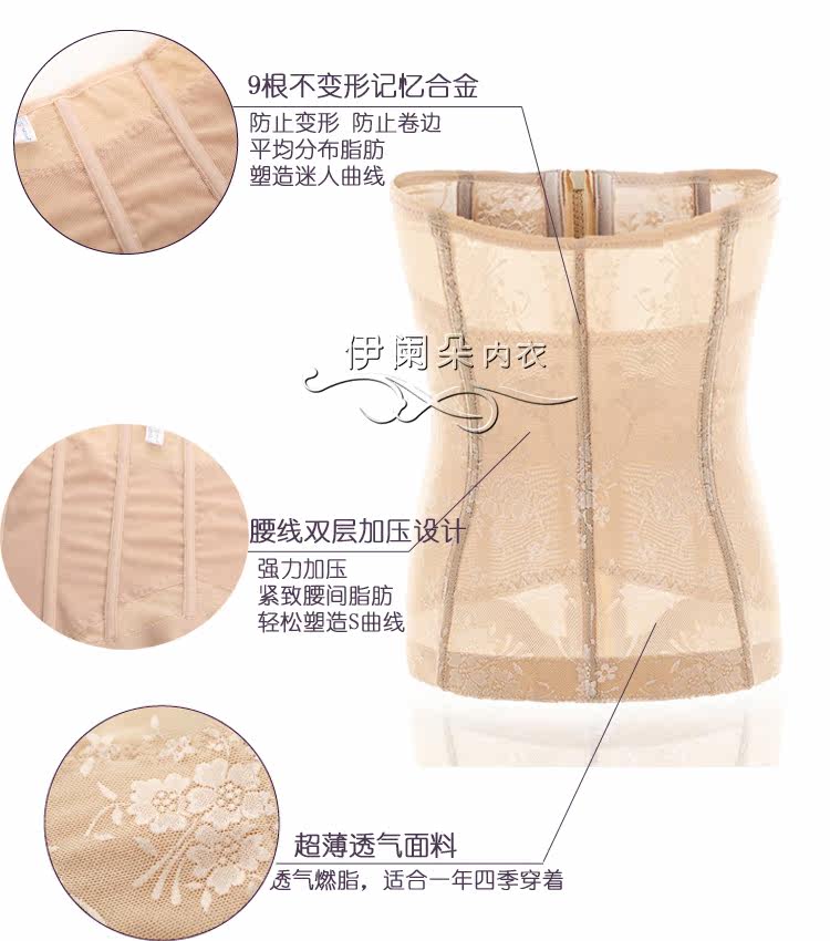 Corset en nylon - Ref 682039 Image 19