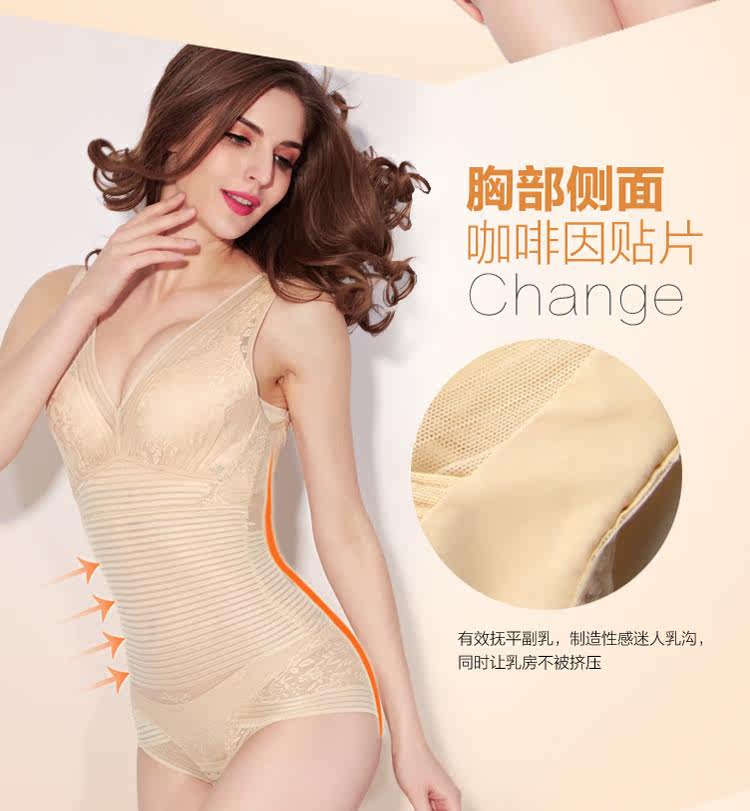 Sous-vêtement minceur sexy en nylon - Ref 686294 Image 15