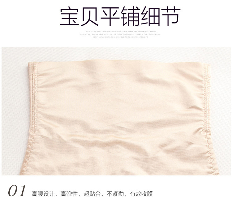 body amincissant simple en nylon - Ref 686975 Image 25