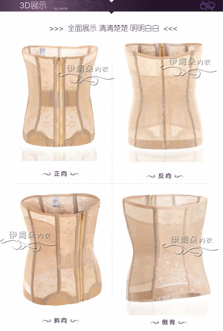 Corset en nylon - Ref 682039 Image 20