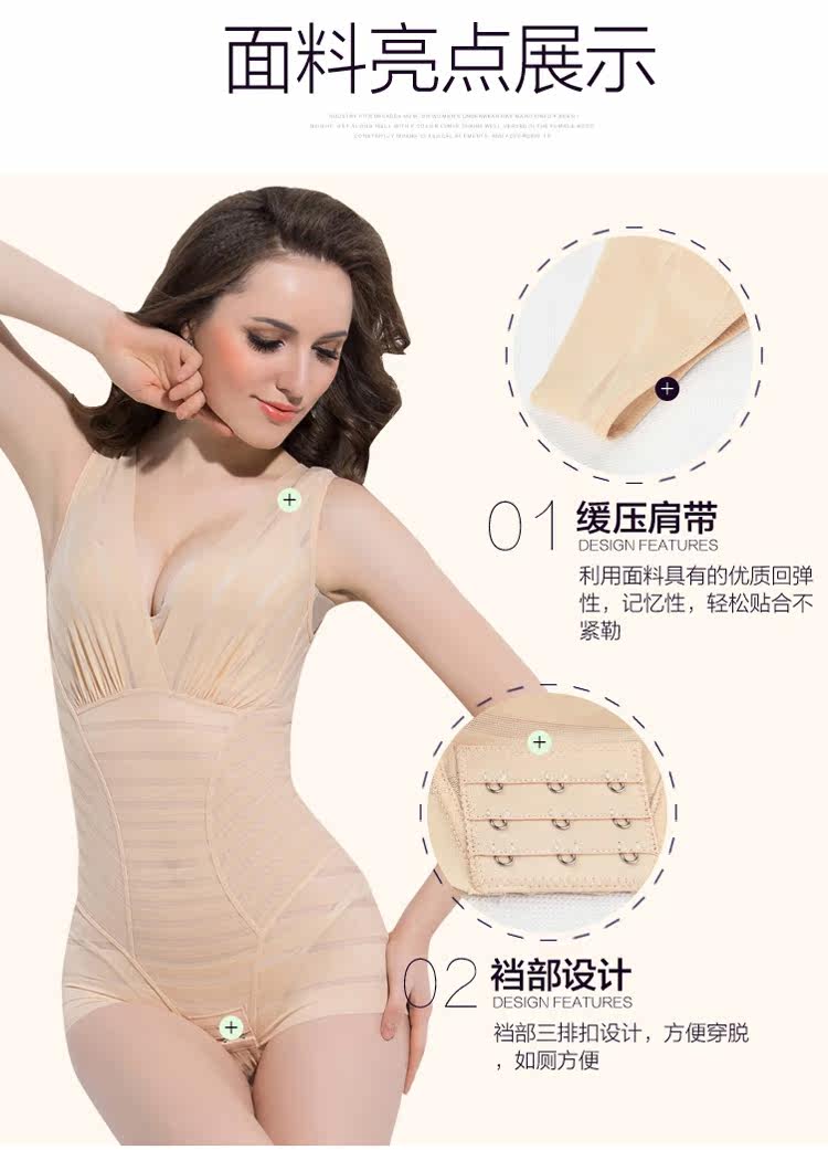 Sous-vêtement minceur sexy en nylon - Ref 686275 Image 17