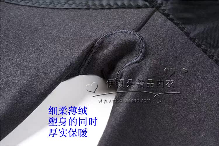 Quần eo cao định hình quần sau sinh cỡ lớn quần ấm cho nữ cộng với nhung dày bụng hông chín điểm quần mềm mượt không dấu vết đồ lót gen cho người béo