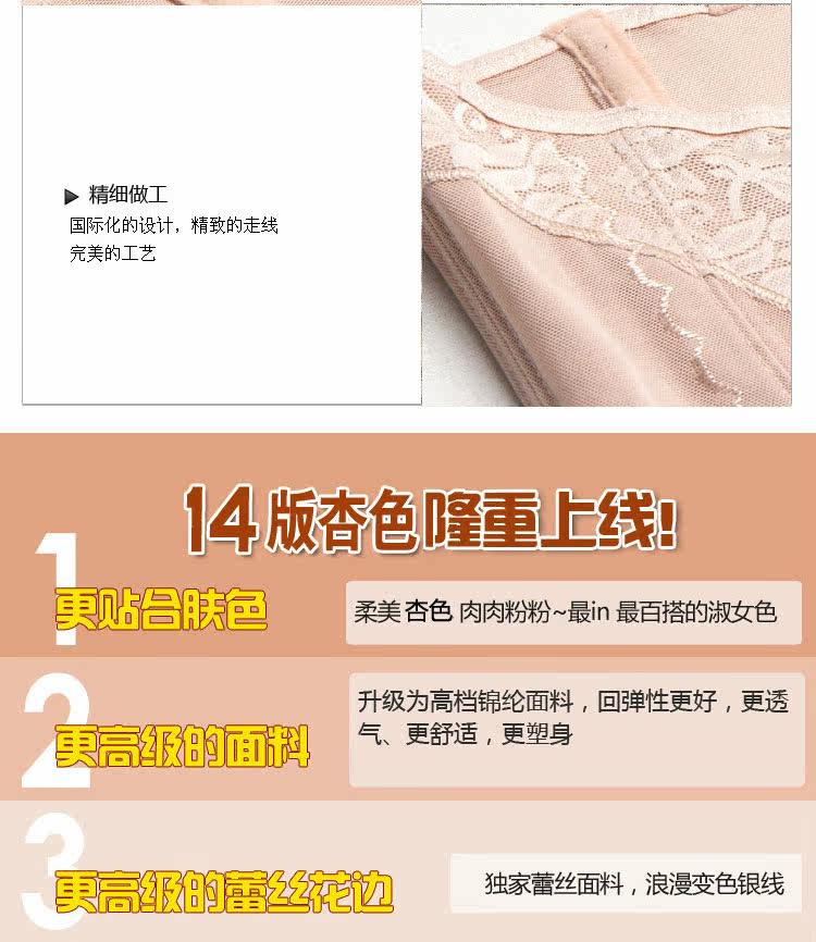 Body sexy en nylon - Ref 650844 Image 23