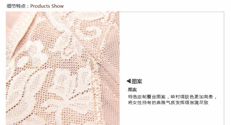 Body sexy en nylon - Ref 650844 Image 20