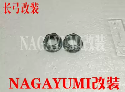 Silver blade mountain leaf YP250 Linhai 250 300 400 Riya disc shadow clutch lock nut Luo Mu