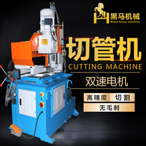 Direct Sales Pipe Cutting Machine Automatic Pneumatic Water Cutting Machine 315B Steel Pipe Circular Saw Machine 325 Burr Free Pipe Cutting Machine