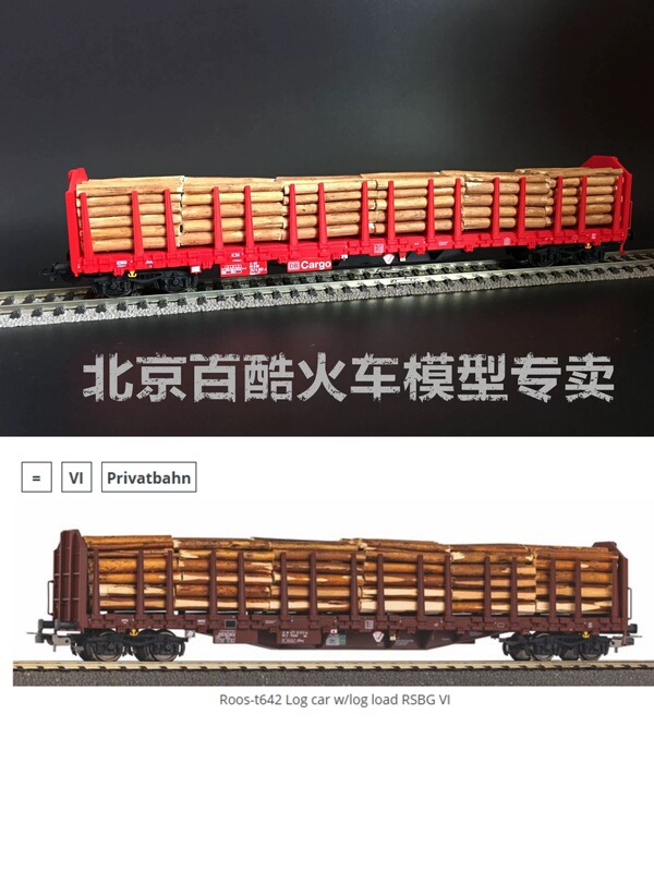 Piko 24610/54339 Pile Driver with Timber (German Federal Railways 5Th Generation) Ho1:87